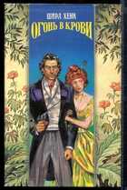 Смотрите обложку книги - предпросмотр