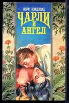 Смотрите обложку книги - предпросмотр