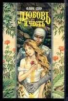 Смотрите обложку книги - предпросмотр