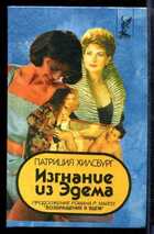 Смотрите обложку книги - предпросмотр