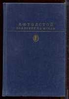 Смотрите обложку книги - предпросмотр