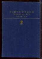 Смотрите обложку книги - предпросмотр