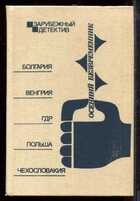 Смотрите обложку книги - предпросмотр