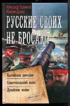 Смотрите обложку книги - предпросмотр