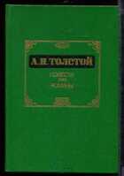 Смотрите обложку книги - предпросмотр