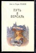 Смотрите обложку книги - предпросмотр