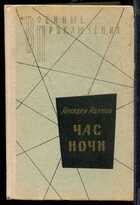 Смотрите обложку книги - предпросмотр