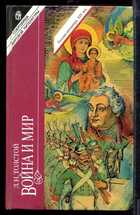 Смотрите обложку книги - предпросмотр