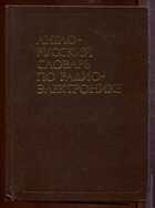 Смотрите обложку книги - предпросмотр