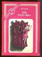 Смотрите обложку книги - предпросмотр