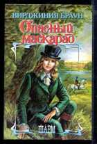 Смотрите обложку книги - предпросмотр