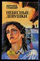 Смотрите обложку книги - предпросмотр