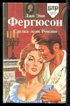 Смотрите обложку книги - предпросмотр