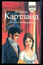 Смотрите обложку книги - предпросмотр