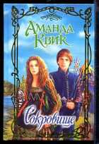 Смотрите обложку книги - предпросмотр