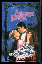 Смотрите обложку книги - предпросмотр