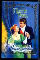 Смотрите обложку книги - предпросмотр