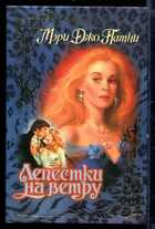 Смотрите обложку книги - предпросмотр