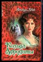 Смотрите обложку книги - предпросмотр