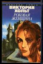 Смотрите обложку книги - предпросмотр