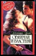 Смотрите обложку книги - предпросмотр