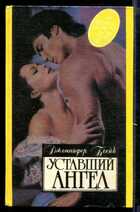 Смотрите обложку книги - предпросмотр