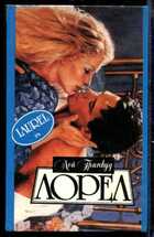 Смотрите обложку книги - предпросмотр