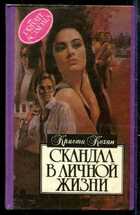 Смотрите обложку книги - предпросмотр