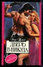 Смотрите обложку книги - предпросмотр