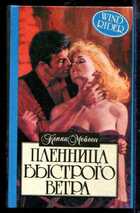 Смотрите обложку книги - предпросмотр