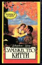 Смотрите обложку книги - предпросмотр