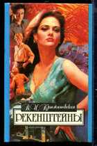 Смотрите обложку книги - предпросмотр