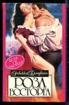 Смотрите обложку книги - предпросмотр