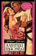 Смотрите обложку книги - предпросмотр