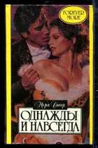 Смотрите обложку книги - предпросмотр