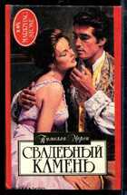 Смотрите обложку книги - предпросмотр