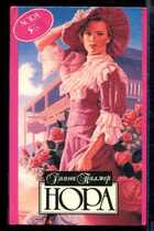 Смотрите обложку книги - предпросмотр