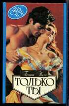 Смотрите обложку книги - предпросмотр