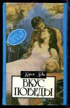 Смотрите обложку книги - предпросмотр