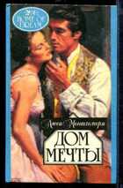 Смотрите обложку книги - предпросмотр