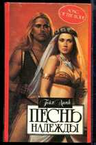 Смотрите обложку книги - предпросмотр