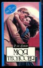 Смотрите обложку книги - предпросмотр