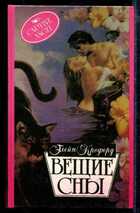 Смотрите обложку книги - предпросмотр