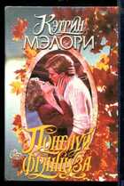 Смотрите обложку книги - предпросмотр