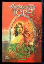 Смотрите обложку книги - предпросмотр