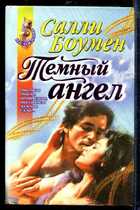 Смотрите обложку книги - предпросмотр