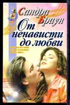Смотрите обложку книги - предпросмотр