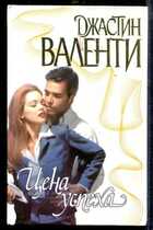 Смотрите обложку книги - предпросмотр