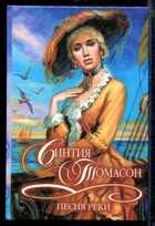 Смотрите обложку книги - предпросмотр