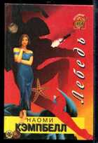 Смотрите обложку книги - предпросмотр